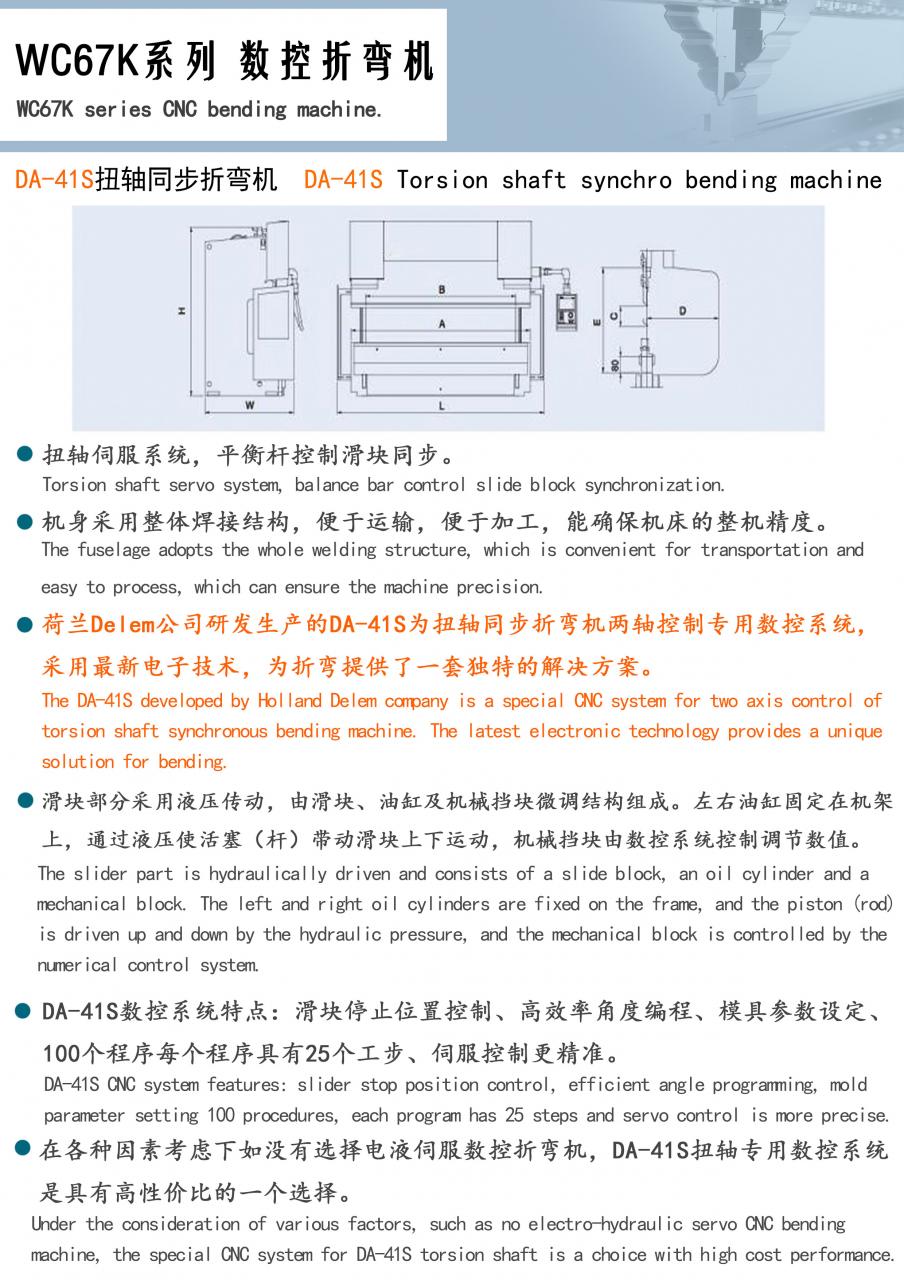 Factory Full Automatic 160tons 4000mm Cnc Hydraulic Press Brake,160tons Press Brake Ce Cert کارخانه تمام اتوماتیک 160 تن 4000 میلی متر Cnc هیدرولیک پرس ترمز، 160 تن پرس بریک Ce Cert