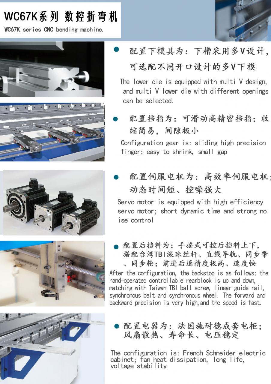 Factory Full Automatic 160tons 4000mm Cnc Hydraulic Press Brake,160tons Press Brake Ce Cert کارخانه تمام اتوماتیک 160 تن 4000 میلی متر Cnc هیدرولیک پرس ترمز، 160 تن پرس بریک Ce Cert