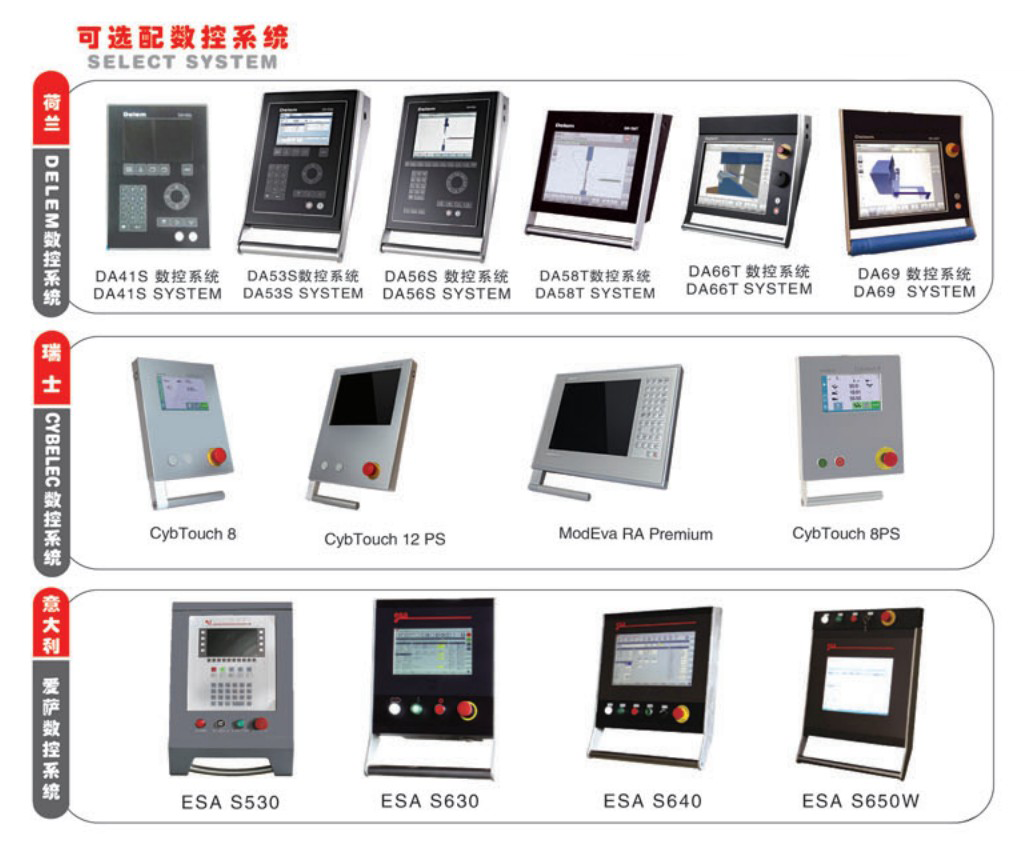 Good Price Hydraulic Cnc Bending Press Brake Machine ماشین ترمز پرس خمشی هیدرولیک CNC با قیمت خوب