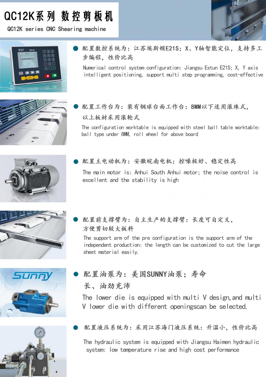 Qc11k-6x2500 Metal Guillotine Shear Guillotine Shearing Machine دستگاه برش گیوتین گیوتین فلزی Qc11k-6x2500