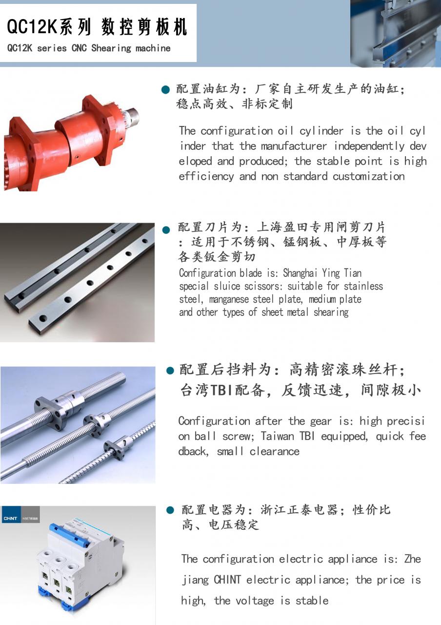 Qc11k-6x2500 Metal Guillotine Shear Guillotine Shearing Machine دستگاه برش گیوتین گیوتین فلزی Qc11k-6x2500