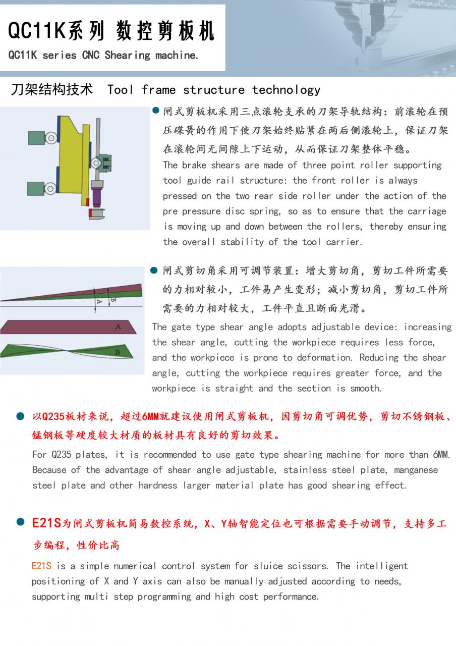 Qc11k-6x2500 Metal Guillotine Shear Guillotine Shearing Machine دستگاه برش گیوتین گیوتین فلزی Qc11k-6x2500